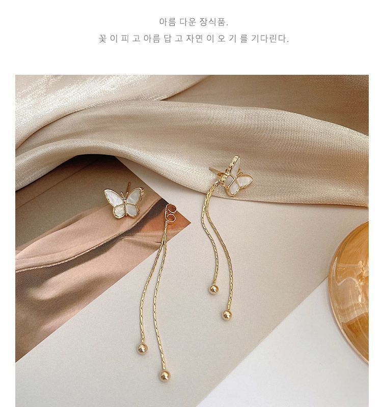 Fringed Alloy Butterfly Earring