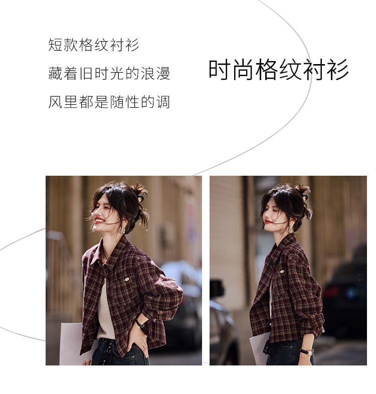 Plaid Shirt with Long Sleeves