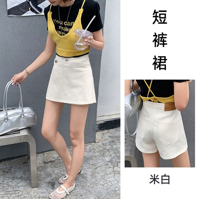 High Waist Plain Denim Skort