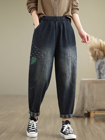 Women Autumn Spliced Casual Loose Denim Harem Pants AT1064