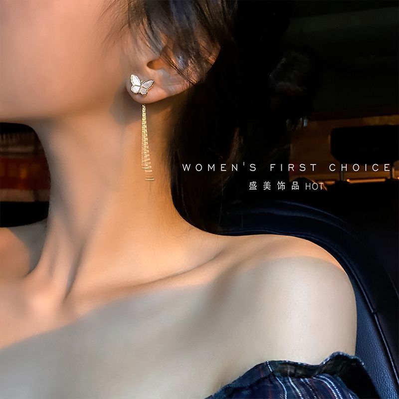 Fringed Alloy Butterfly Earring