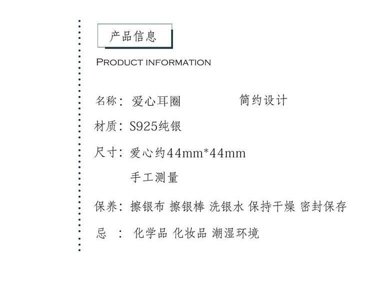 Silver Heart Sterling Earring Hoop