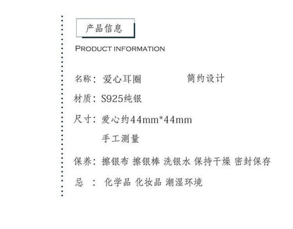 Silver Heart Sterling Earring Hoop