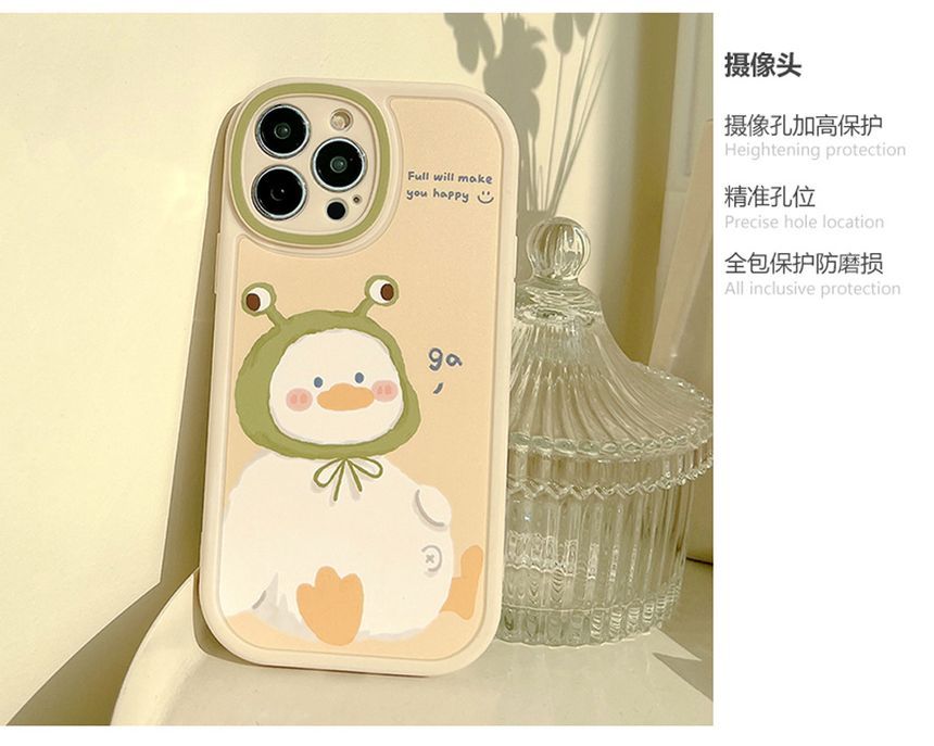 Animal Phone Case