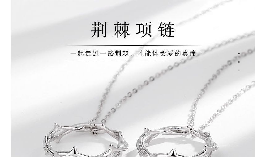 Thorn Pendant Couple Matching Sterling Silver Necklace  (various designs)
