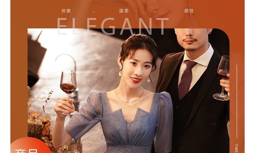 Short-Sleeve Notched Mesh A-Line Evening Gown