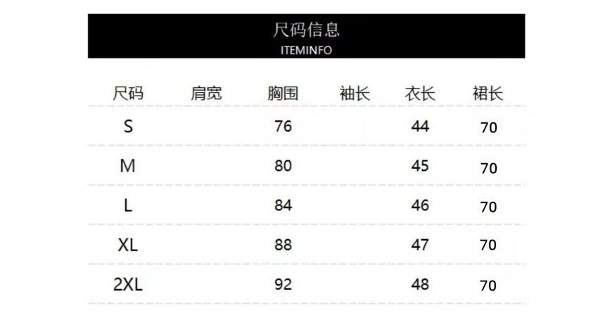 Long-Sleeve Contrast Collar Blouse / Plain Midi A-Line Skirt