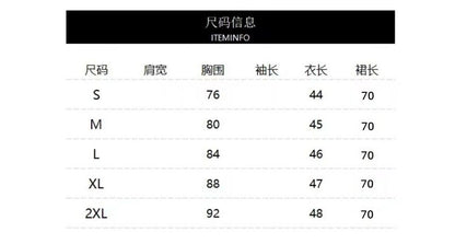 Long-Sleeve Contrast Collar Blouse / Plain Midi A-Line Skirt