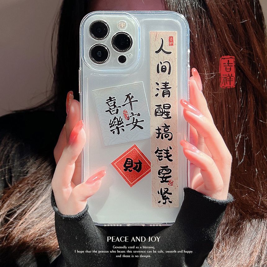 Case Characters Phone Chinese Transparent