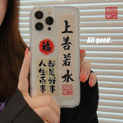 Case Characters Phone Chinese Transparent