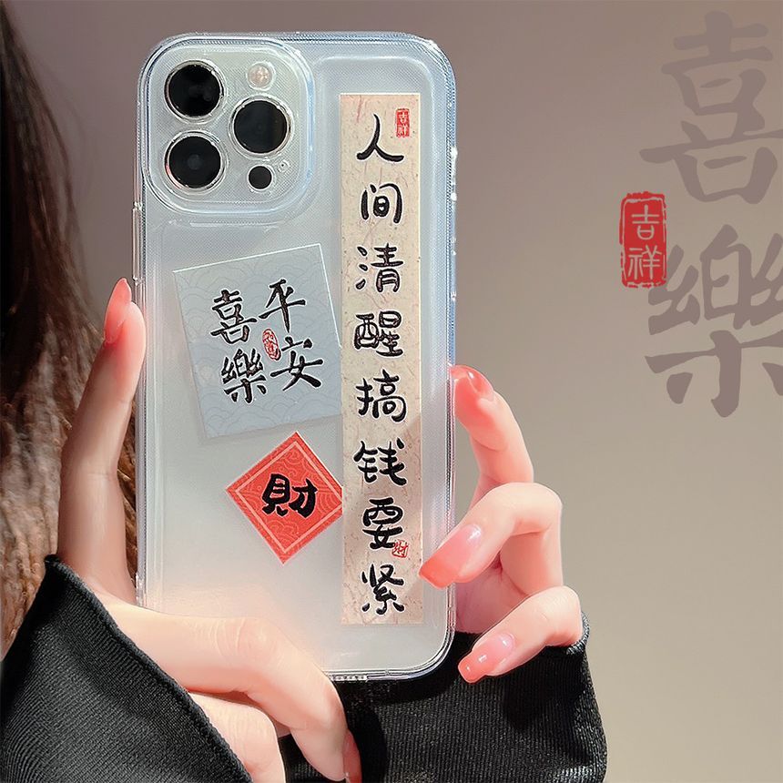 Case Characters Phone Chinese Transparent