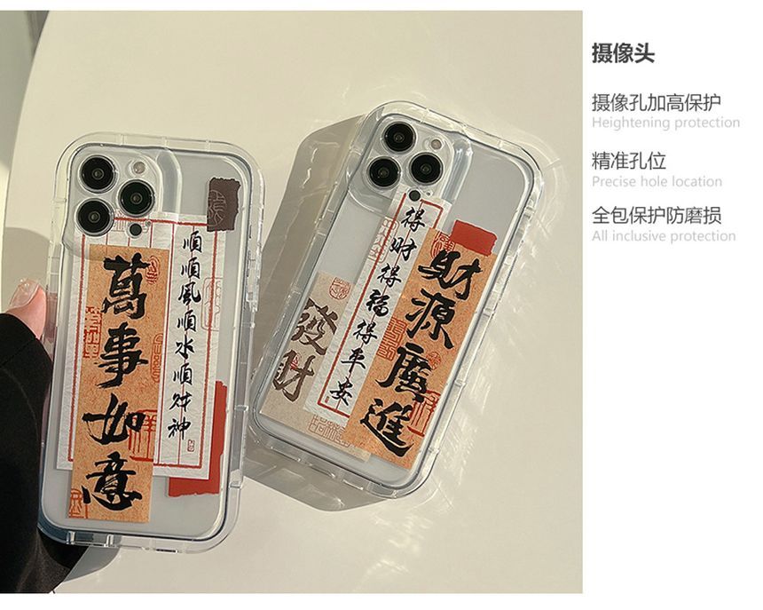 Transparent Case Characters Chinese Phone