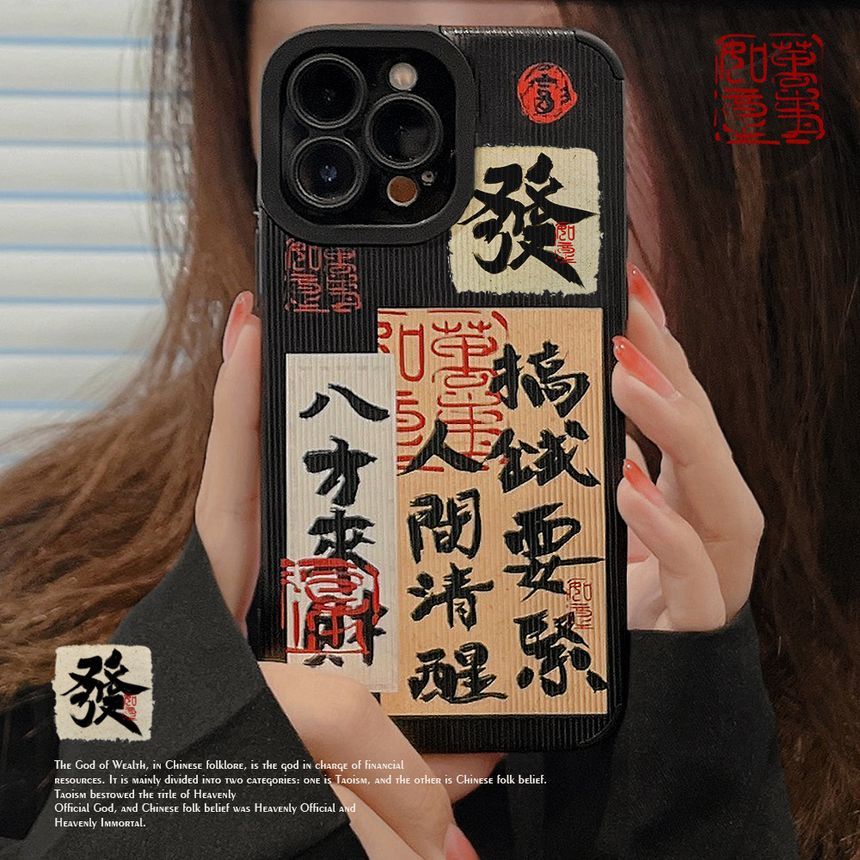Chinese Case Characters Phone