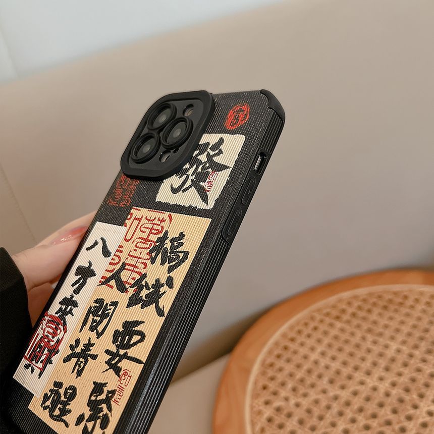 Chinese Case Characters Phone