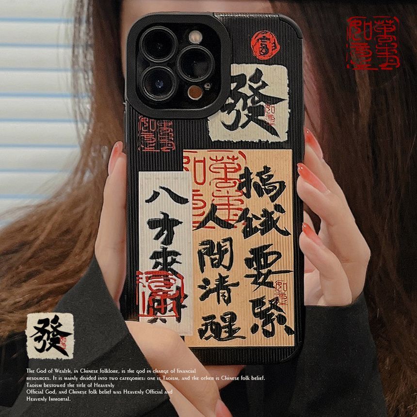 Chinese Case Characters Phone