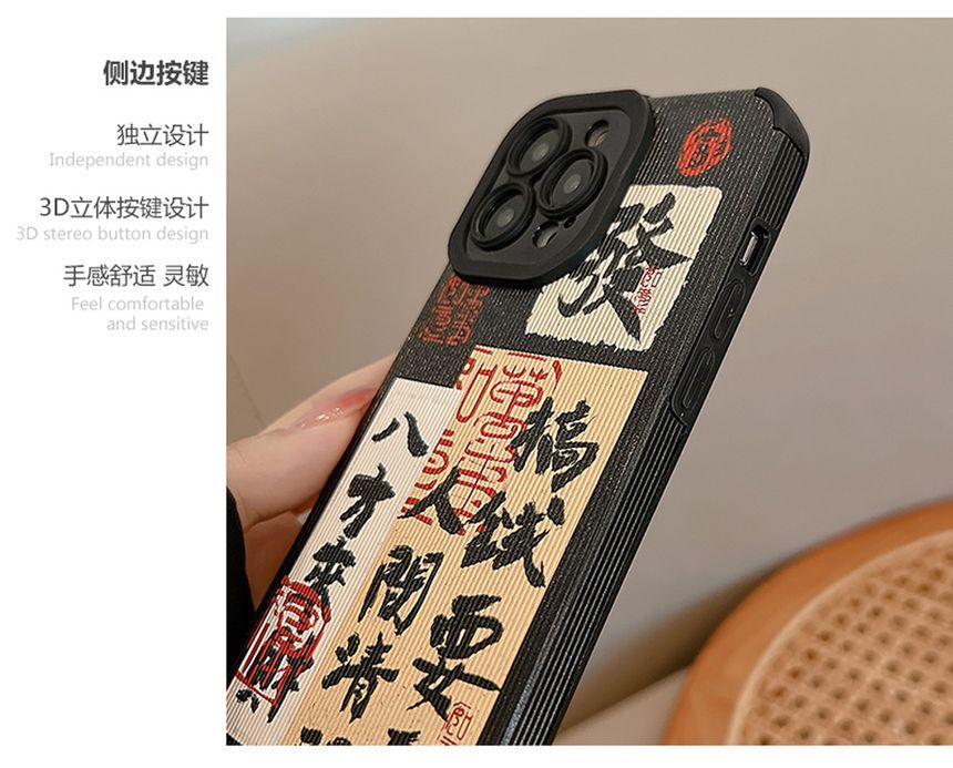 Chinese Case Characters Phone