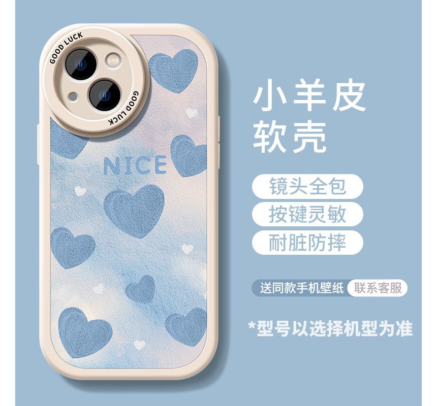 Case Printed Phone