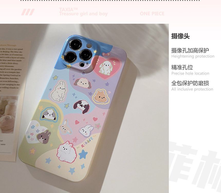 Phone Case Animal