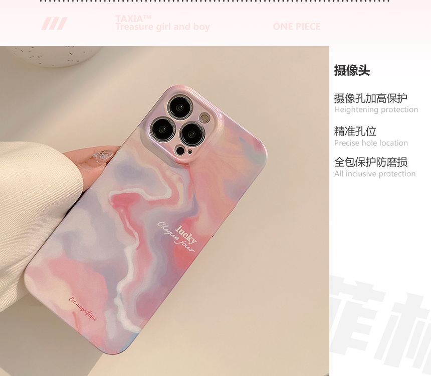 Case Print Phone