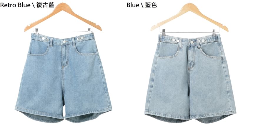 High Waist Denim Shorts