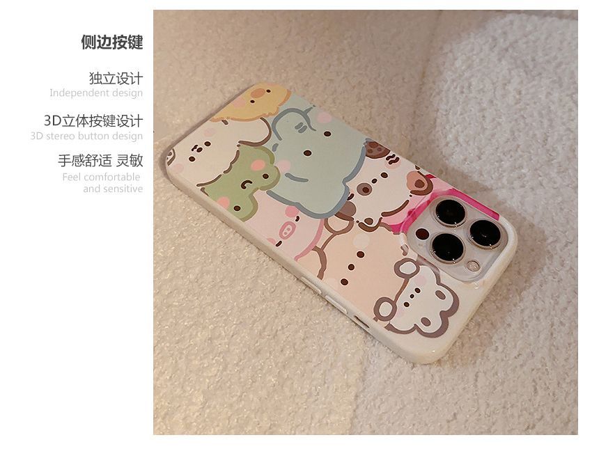 Case Animal Phone