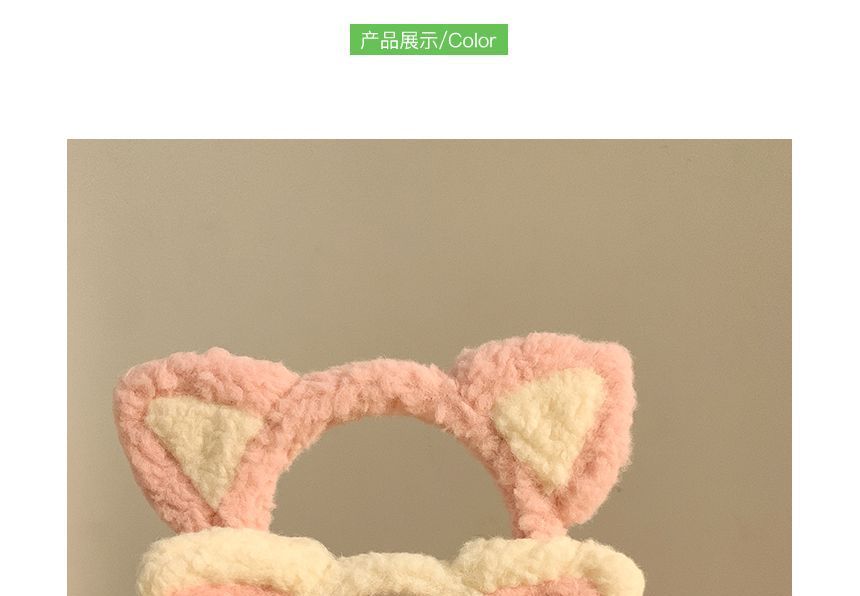 Ear Chenille Cat Headband