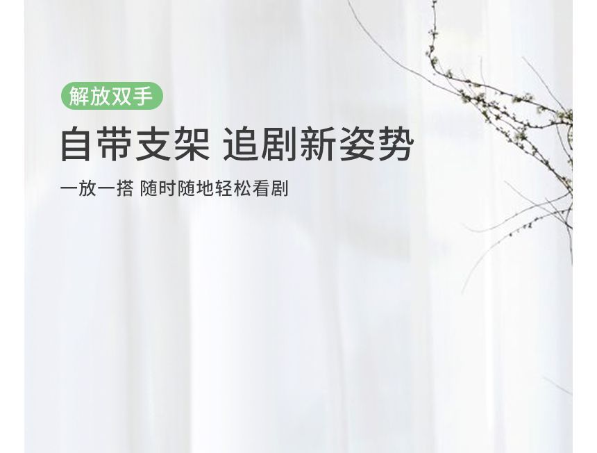 Phone Stand Ring Plain Case