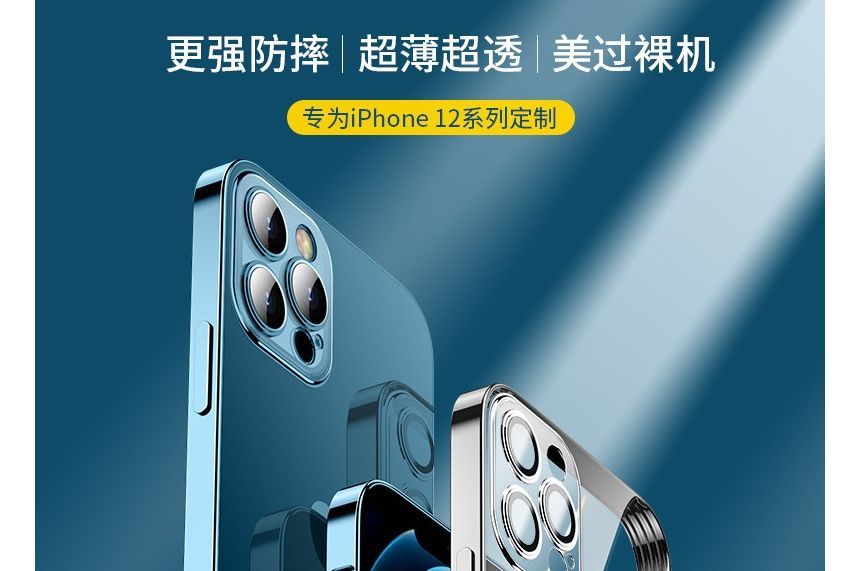 Case Phone Transparent