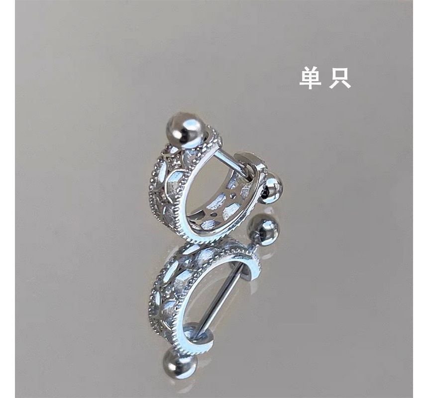 Huggie Sterling Barbell Cutout Earring Silver