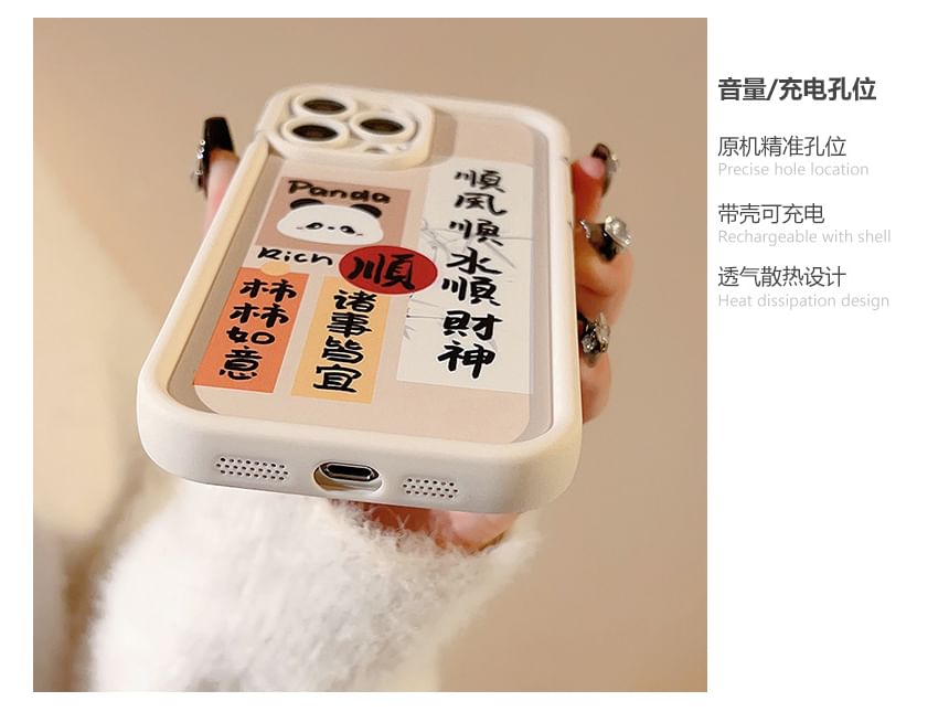 Characters Phone Case Panda Chinese