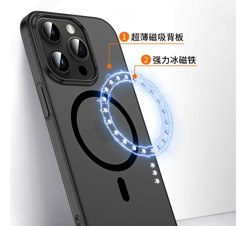 Case Frosted Phone MagSafe