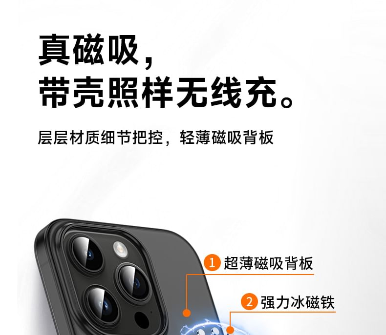 Case Frosted Phone MagSafe