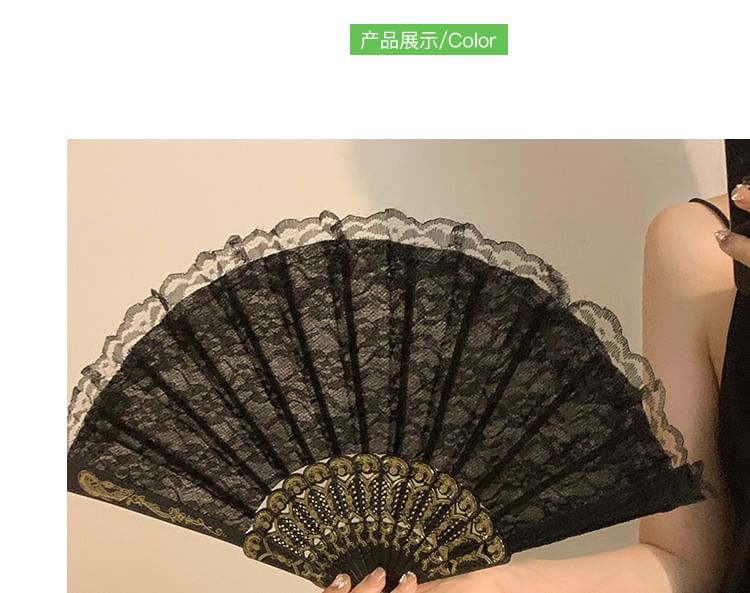 Hand (Various Designs) Foldable Fan Lace
