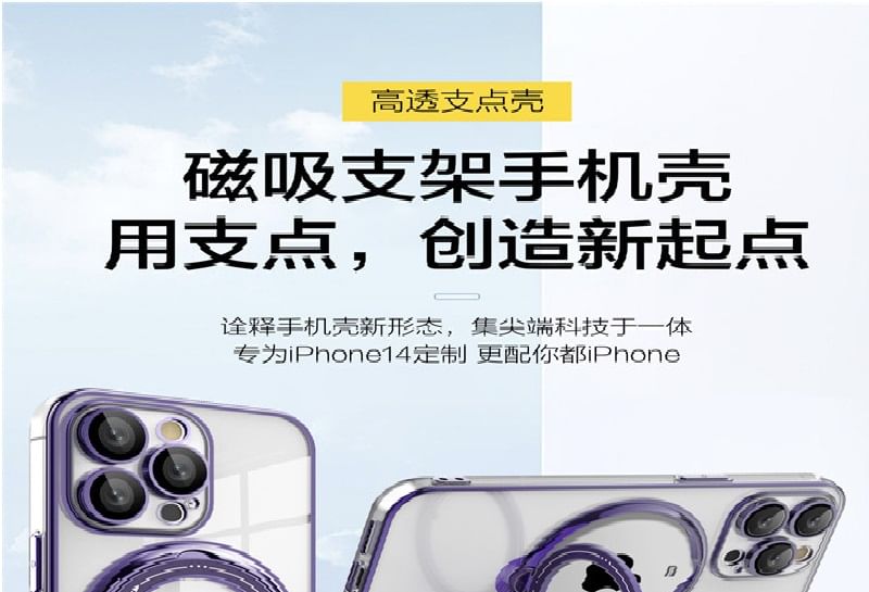 Case MagSafe Stand Ring Phone