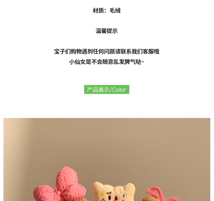 Face Cookie Yarn Designs) Wash Headband (Various