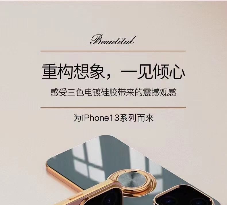 Phone Case Ring Stand