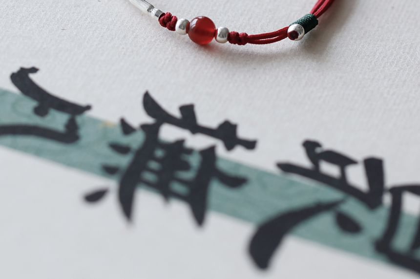 String Agate Sterling Silver Bead Bracelet