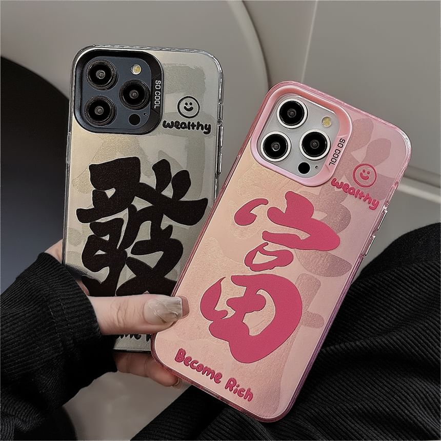 Lettering Case Phone