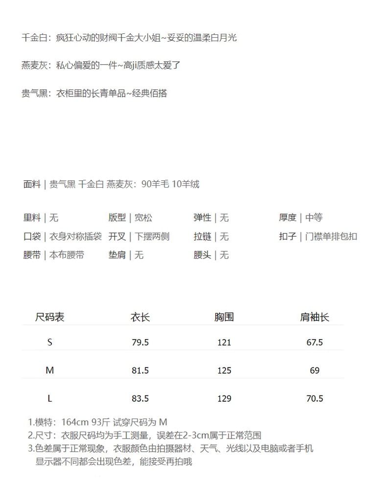 Fluffy Cuff Plain Tie Front Button Coat