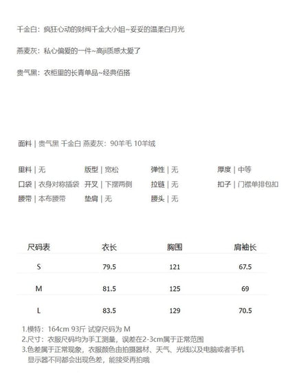 Fluffy Cuff Plain Tie Front Button Coat