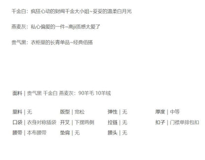 Fluffy Cuff Plain Tie Front Button Coat