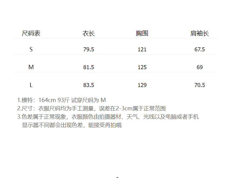 Fluffy Cuff Plain Tie Front Button Coat