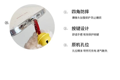 Bell Splattered Phone Pom Case