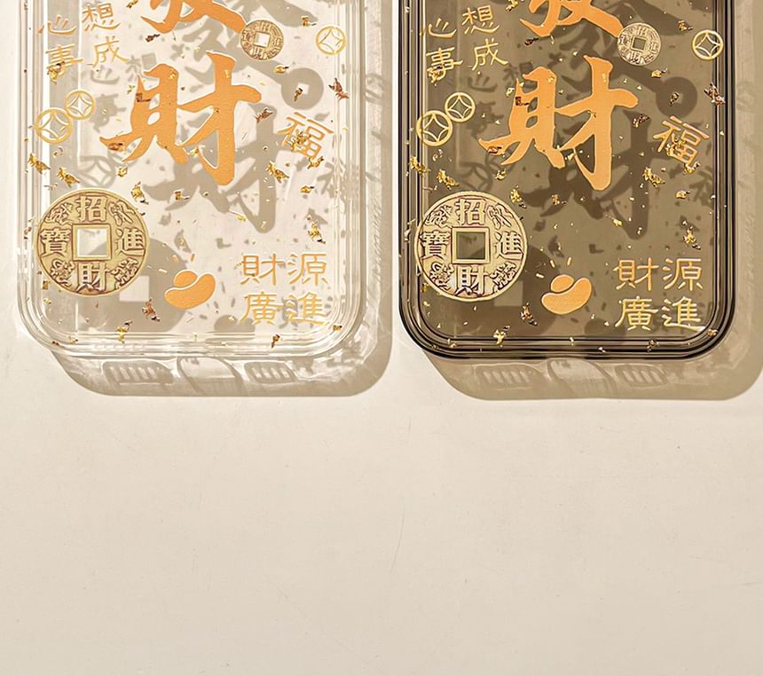 Characters Case Chinese Phone
