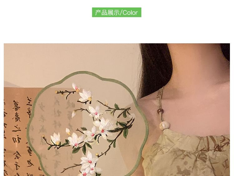 Hand Fan Embroidered Tassel Print /