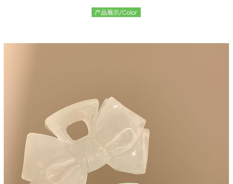 Star Bow Hair Claw /