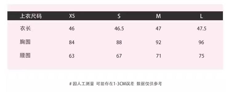 Puff Sleeve Contrast Collar Lace Trim Blouse / High Waist Plain Ruffle Tiered Mini A-Line Skirt / Set