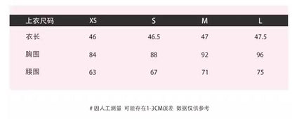 Puff Sleeve Contrast Collar Lace Trim Blouse / High Waist Plain Ruffle Tiered Mini A-Line Skirt / Set