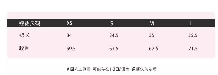 Puff Sleeve Contrast Collar Lace Trim Blouse / High Waist Plain Ruffle Tiered Mini A-Line Skirt / Set