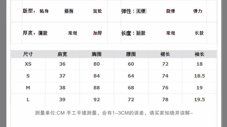 Set: Contrast Collar Plaid Bow Ruffle Pleated Mini A-Line Dress + Shorts